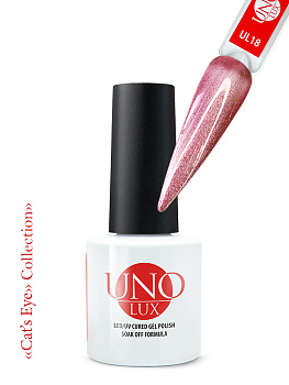 Uno Lux Гель-лак Кошачий глаз №UL18 коллекции Cat's Eye Reflection, 8мл