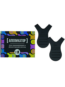 Sexy Brow Henna Аппликатор для ламинирования и реконструкции ресниц, 2шт