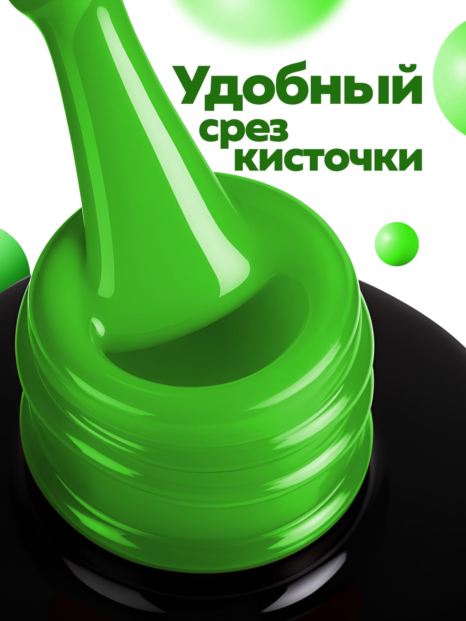 Manita Professional Гель-лак "GLOW NEON" неоновый №7, 10 мл 