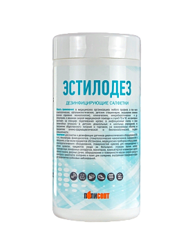 Дезинфицирующие салфетки Эстилодез, (60 шт/упк)