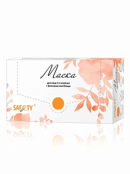 Маска 3-х слойная, оранжевая, 50 шт. в коробке SAF&TY