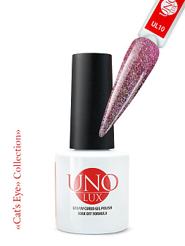 UNO Lux Гель-лак Кошачий глаз №UL10 коллекции Cat's Eye, 8мл