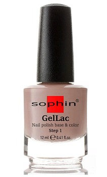 Sophin Гель-лак №646 UV GelLak nail polish base&color 2 in 1, 12мл