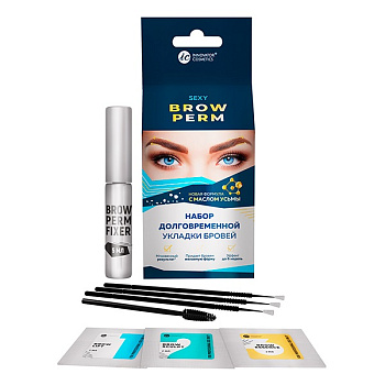 Innovator Cosmetics Набор долговременной укладки бровей для домашнего использования, Саше SEXY BROW PERM
