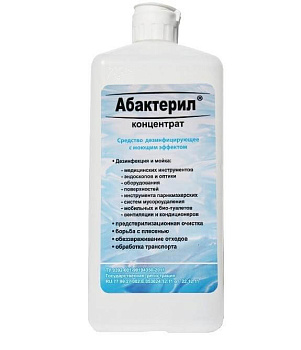 Абактерил Концетрат средство дезифицирующее для инструментов, 1л