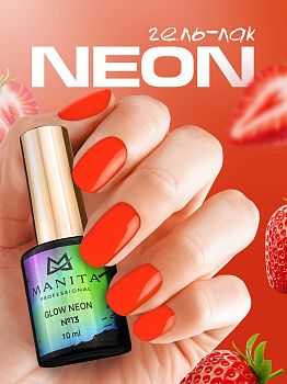 Manita Professional Гель-лак "GLOW NEON" неоновый №13, 10 мл 