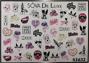 Sova De Luxe Стикер S1632
