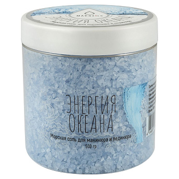 MAKnails Соль для маникюра и педикюра Энергия океана, 500мл