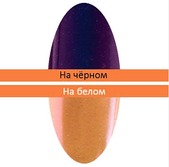 Irisk Пигмент Зеркальная пыльца с аппликатором 20