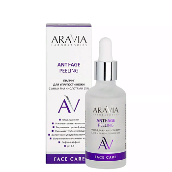 Aravia Laboratories Пилинг для упругости кожи с AHA и PHA кислотами 15% Anti-Age Peeling, 50мл