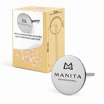 Manita Professional Основа металлическая для педикюра L
