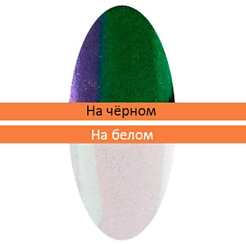 Irisk Пигмент Зеркальная пыльца с аппликатором 23