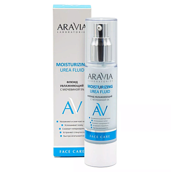 Aravia Laboratories Флюид увлажняющий с мочевиной 5% Moisturising Urea Fluid, 50мл