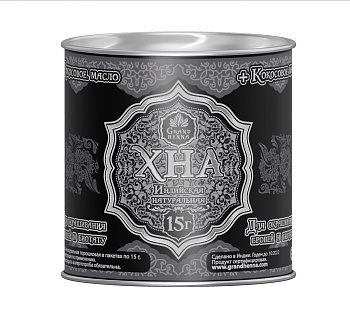 Grand Henna Хна для бровей и биотату Графит 15г + кокосовое масло