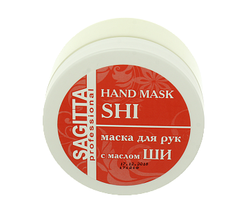 Sagitta Маска для рук с маслом Ши, 200мл