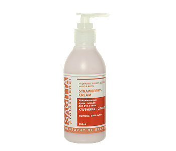 Sagitta Увлажняющий крем-лосьон для рук/тела STRAWBERRY CREAM (клубника и сливки), 200ml
