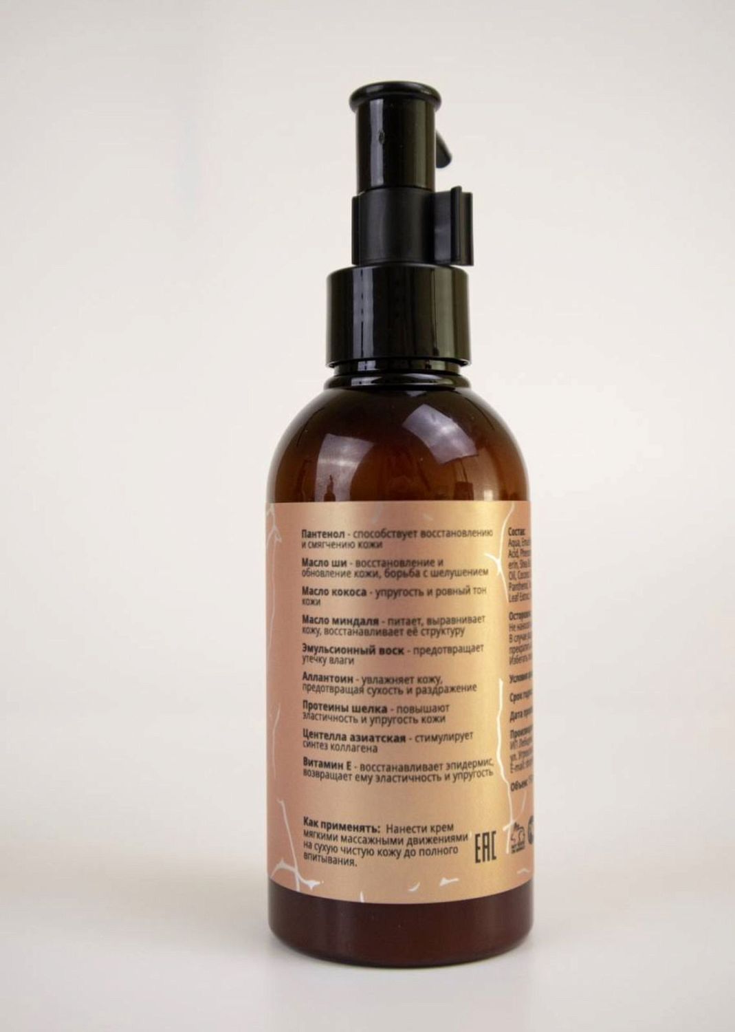 Manita Professional Крем для рук и тела TOBACCO, VANILLA, SAFFRON, 150мл.