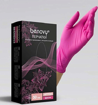 Перчатки Нитриловые BENOVY Фуксия размер S 100шт